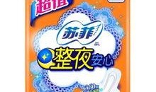 苏菲爆料名单最新版,娱乐圈风云再起，谁将浮出水面？